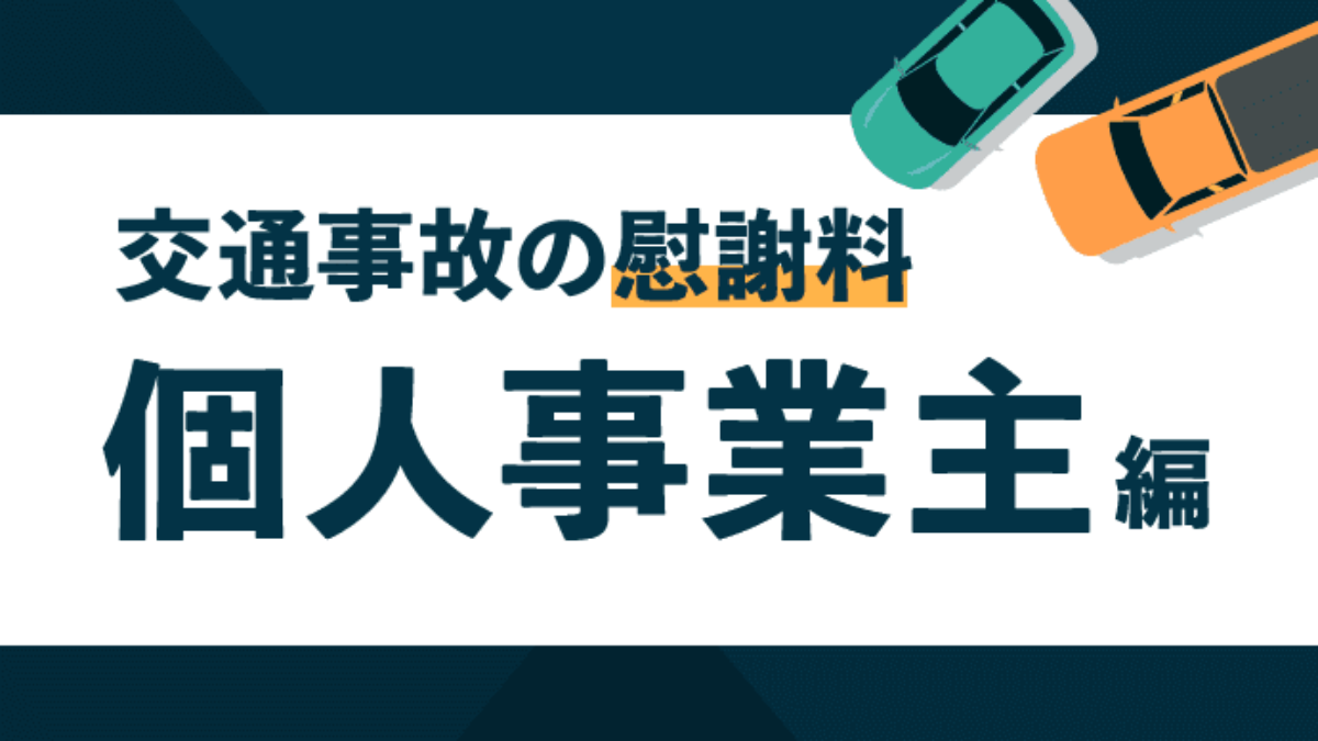 新聞配達 給料明細