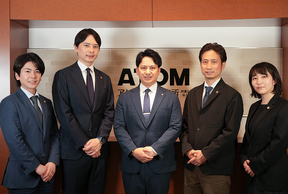 アトム相続税理士事務所スタッフ