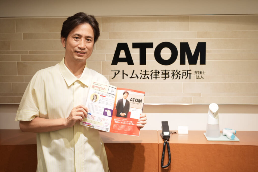岡野弁護士と「CNN ENGLISH EXPRESS」