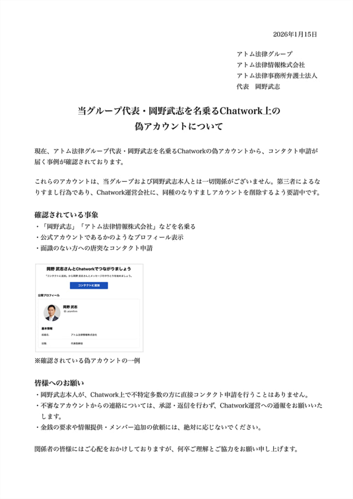 画像に alt 属性が指定されていません。ファイル名: e982facf16be44815a7389c40468d9db-724x1024.jpg
